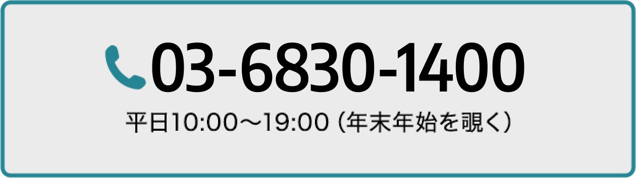 TEL0368301400