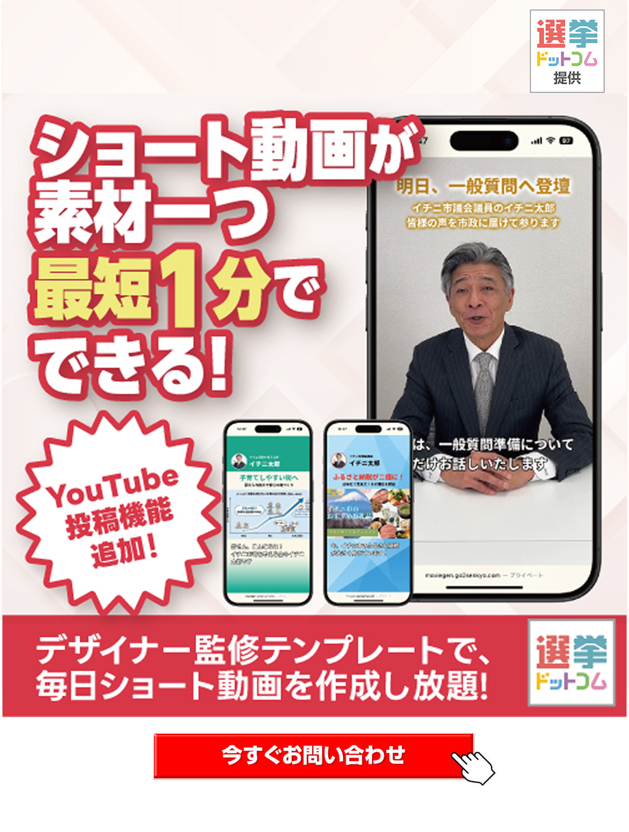 動画作成ツール