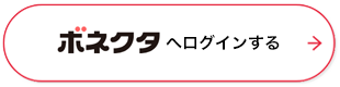 無料で設定！