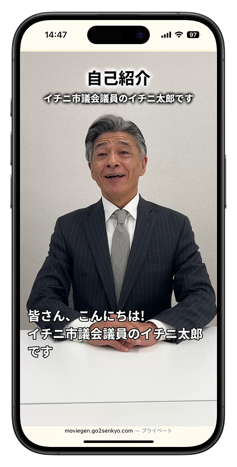 自己紹介
