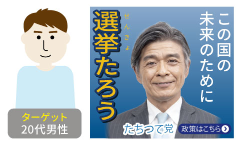 広告サンプル