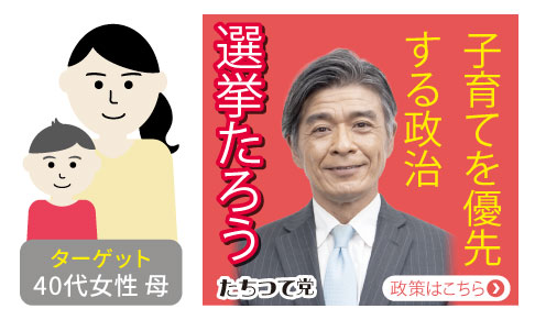 広告サンプル