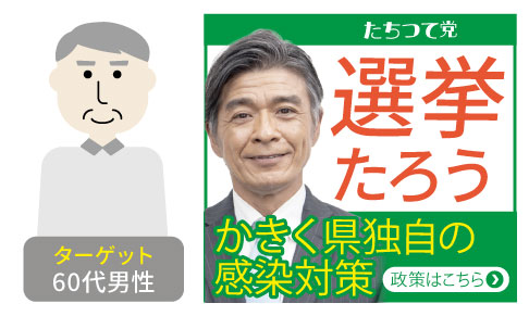 広告サンプル