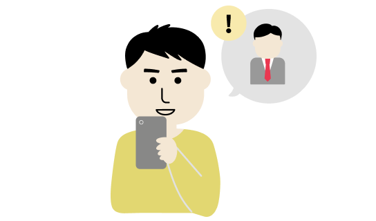 あなたの声を届ける