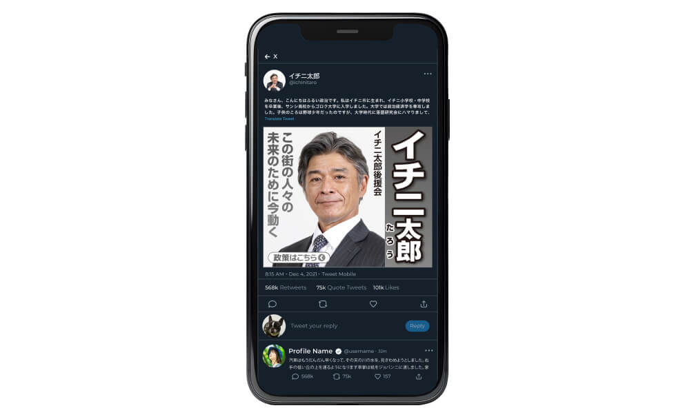 動画広告