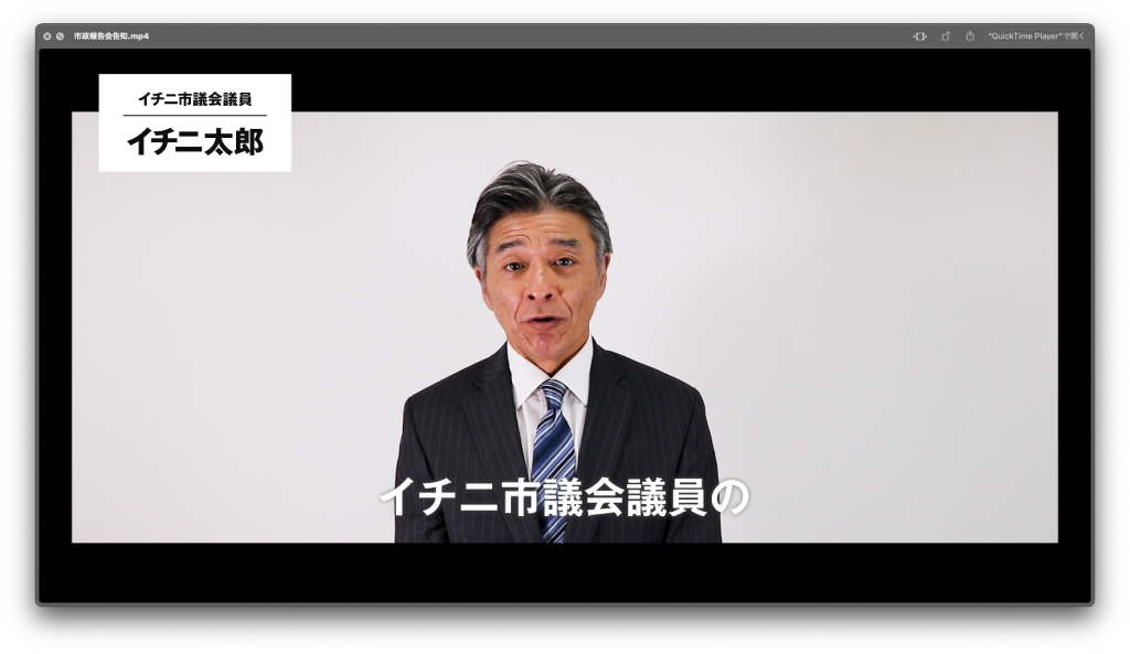 全国地方議会議員勉強会アーカイブ