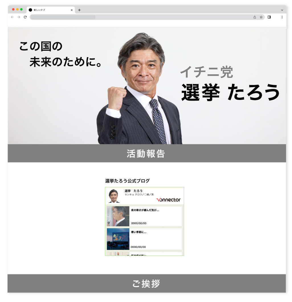 ブログパーツ