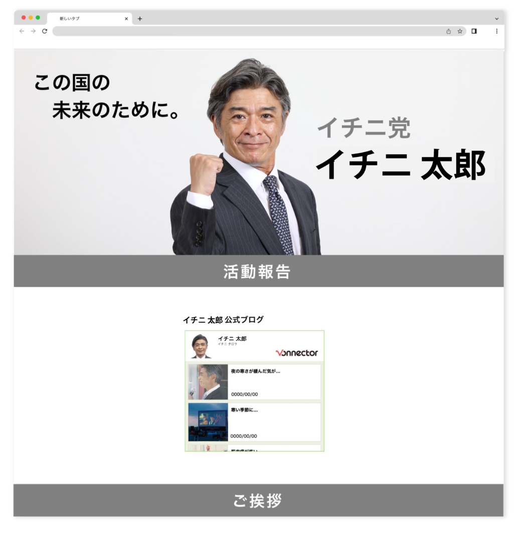 ブログパーツ
