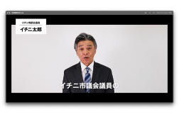 全国地方議会議員勉強会アーカイブ