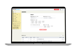 議事録検索機能