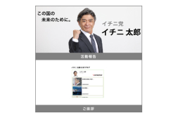 ブログパーツ