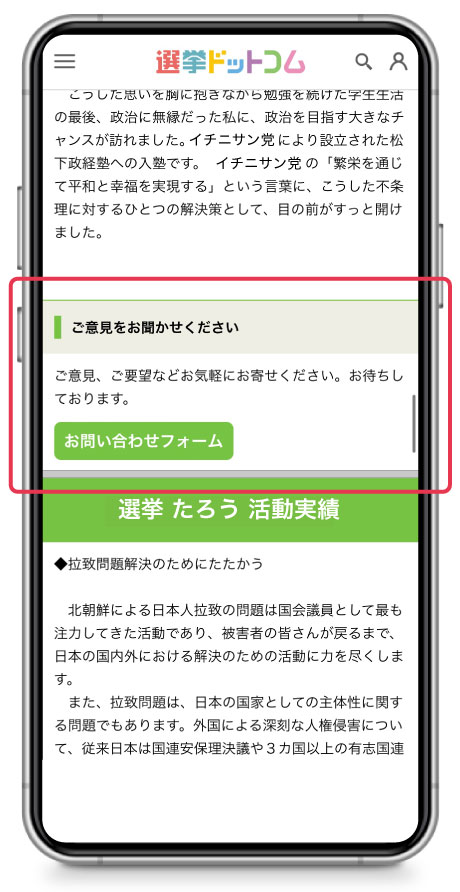 SNSリンク