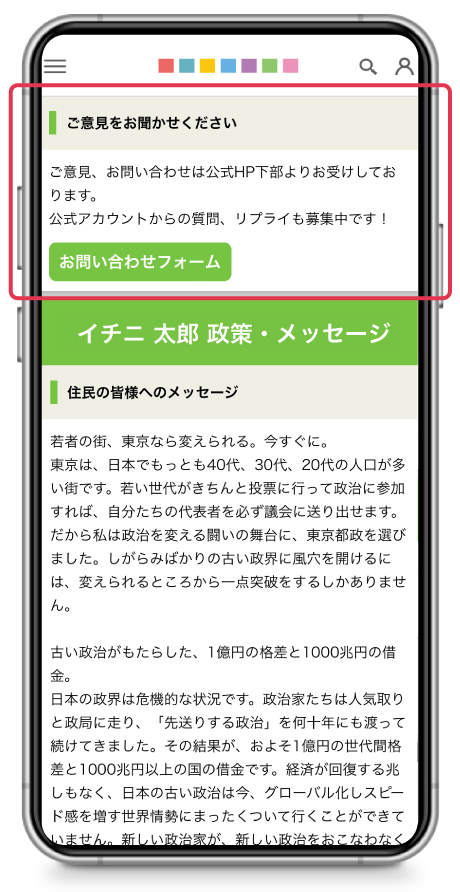 SNSリンク