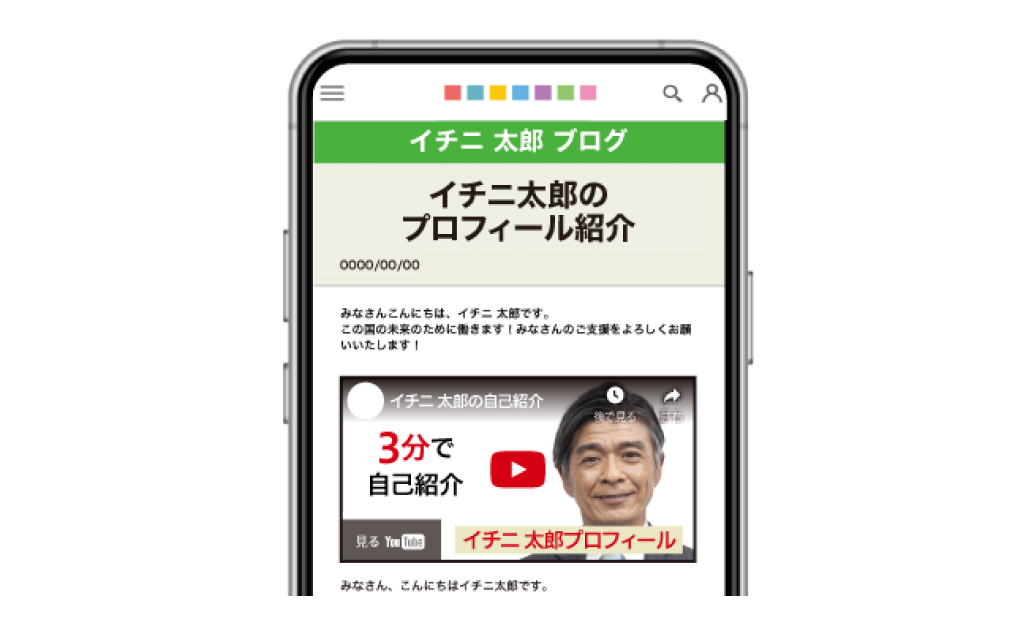 ネットを見て投票先を決めている割合